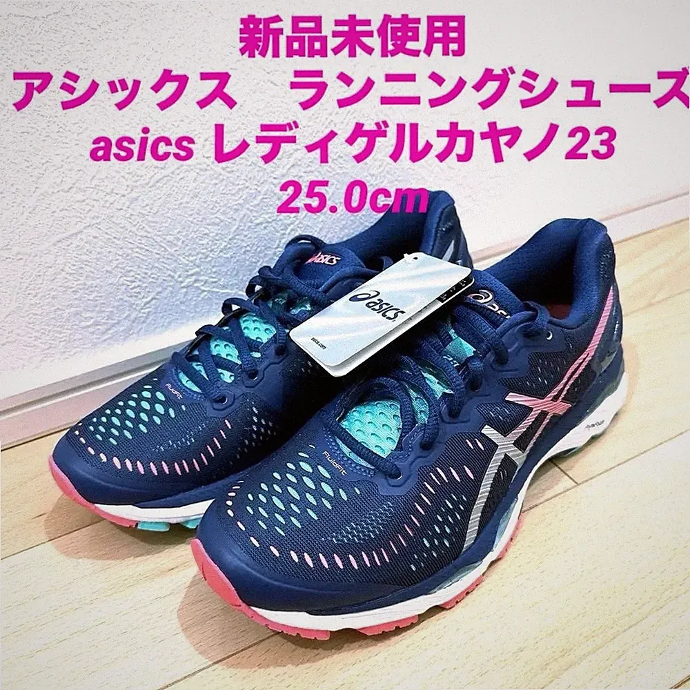 Asics Gel Kayano 23 Damen Laufschuhe US8/25cm Grau Neu